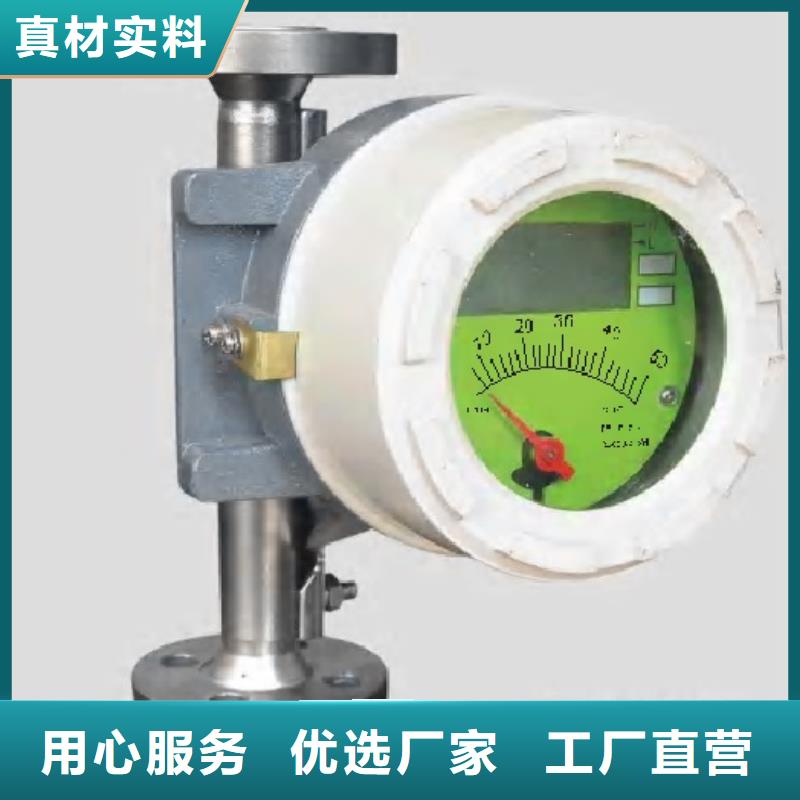 金属浮子流量计,恒流阀对质量负责