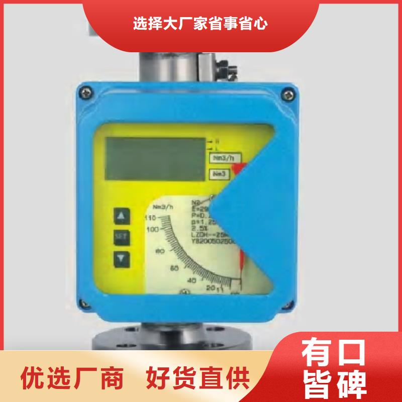 金属浮子流量计,IRTP300L红外测温传感器把实惠留给您