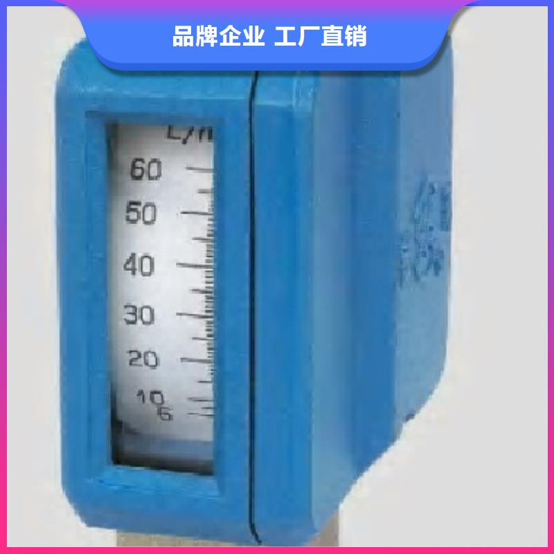 金属浮子流量计,恒流阀对质量负责