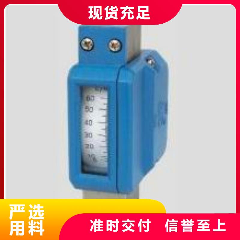 金属浮子流量计恒流阀源厂直接供货