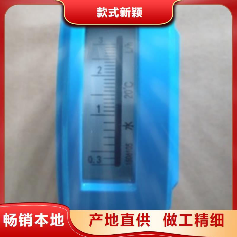 金属浮子流量计【金属管浮子流量计】支持大小批量采购
