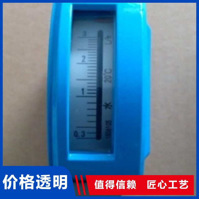 金属浮子流量计_IRTP300L红外测温传感器自有生产工厂