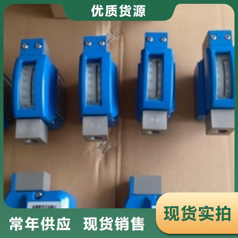 金属浮子流量计恒流阀源厂直接供货