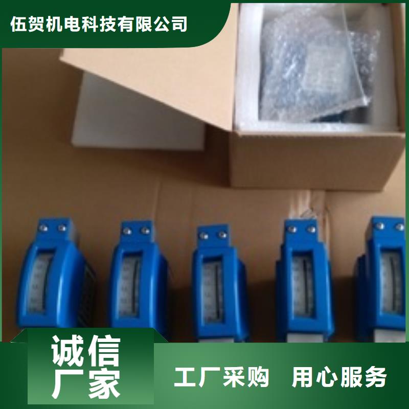 金属浮子流量计,IRTP300L红外测温传感器把实惠留给您
