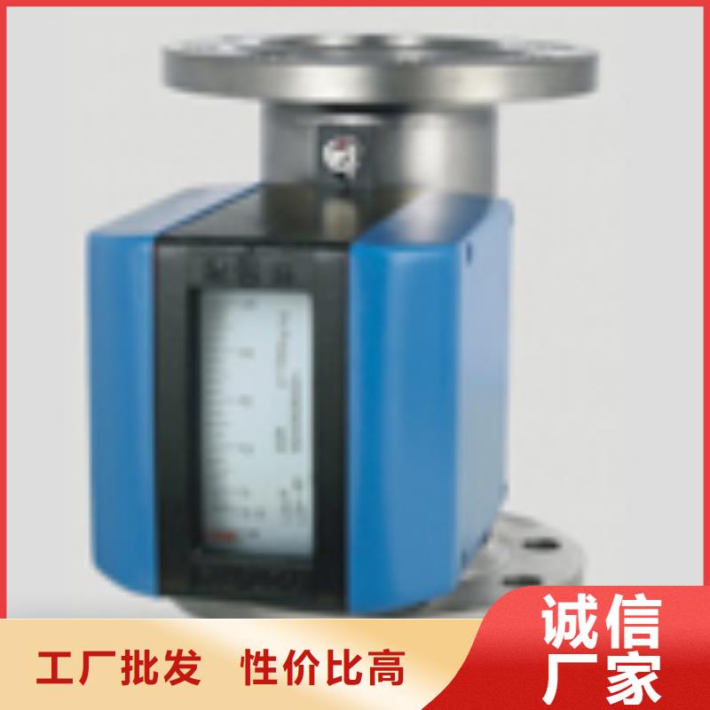 金属管浮子流量计-视频-金属管浮子流量计-湖南省郴州市桂东|苏仙|娄底|衡阳|湘西|岳阳|湘潭当地货源