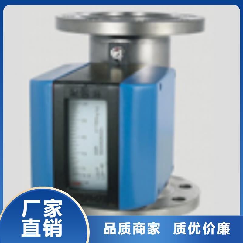 金属浮子流量计红外探头现货