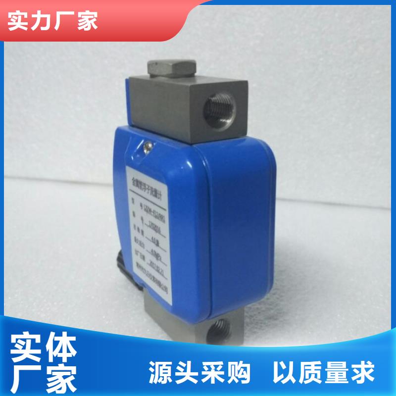 金属浮子流量计_IRTP300L红外测温传感器自有生产工厂