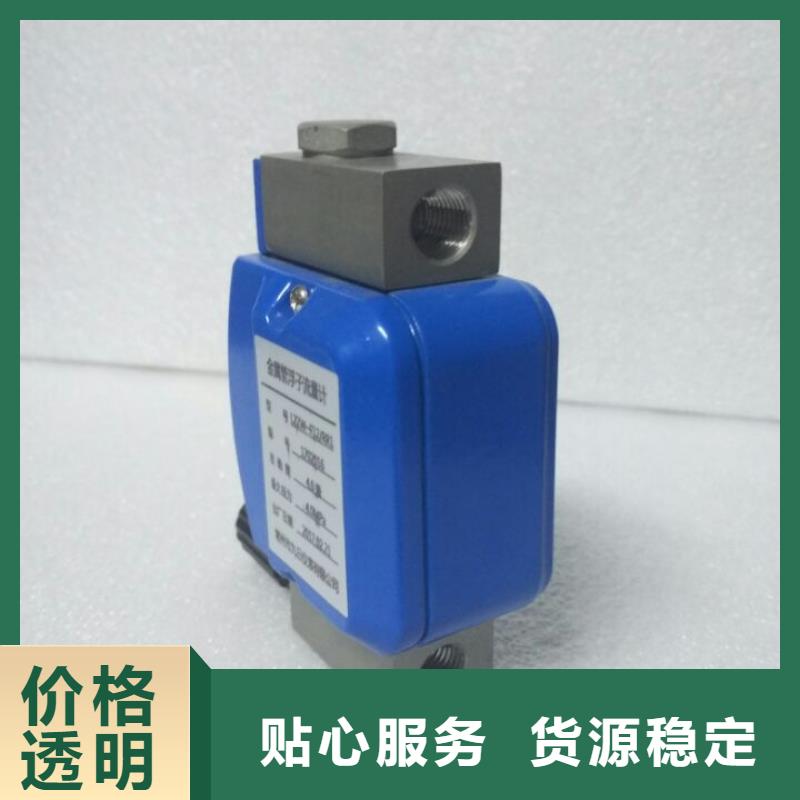 金属管浮子流量计-视频-金属管浮子流量计-湖南省郴州市桂东|苏仙|娄底|衡阳|湘西|岳阳|湘潭当地货源