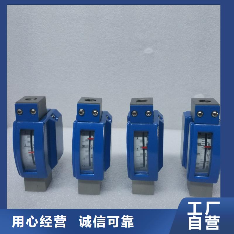 金属管浮子流量计-视频-德州市金属管浮子流量计-同城可服务区域禹城|齐河|济宁|聊城|青岛|淄博