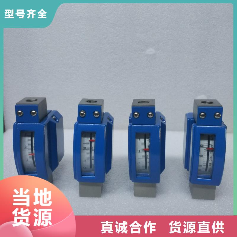 金属管浮子流量计-视频-金属管浮子流量计-湖南省郴州市桂东|苏仙|娄底|衡阳|湘西|岳阳|湘潭当地货源