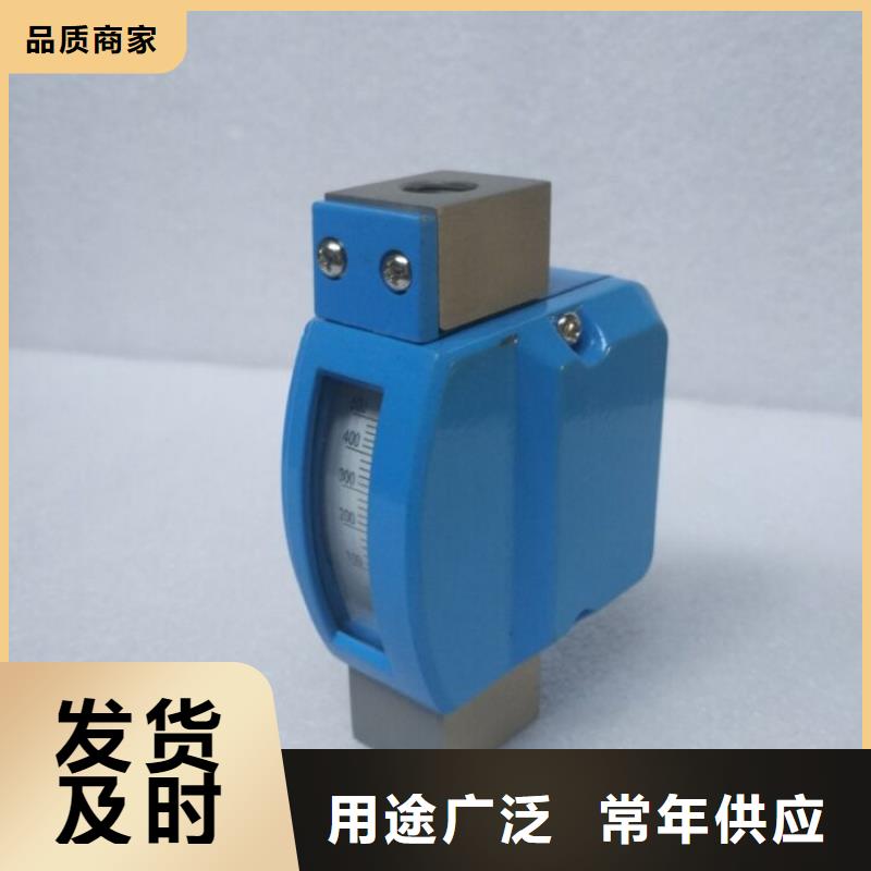 金属浮子流量计红外探头现货