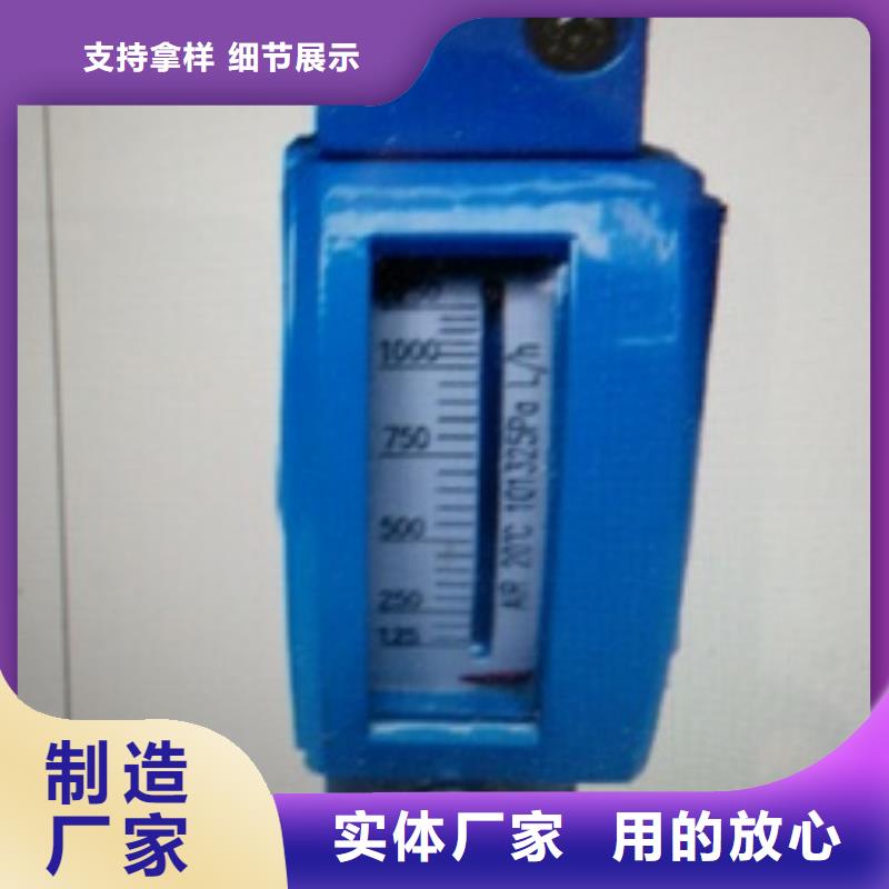 金属管浮子流量计-视频-金属管浮子流量计-湖南省郴州市桂东|苏仙|娄底|衡阳|湘西|岳阳|湘潭当地货源