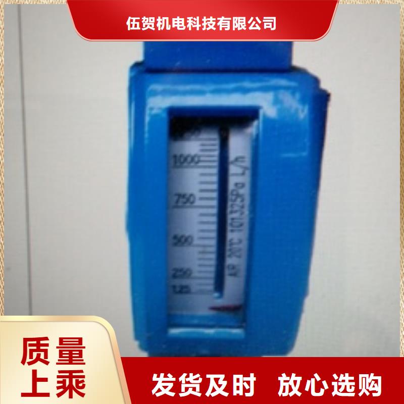 金属浮子流量计红外探头满足客户所需