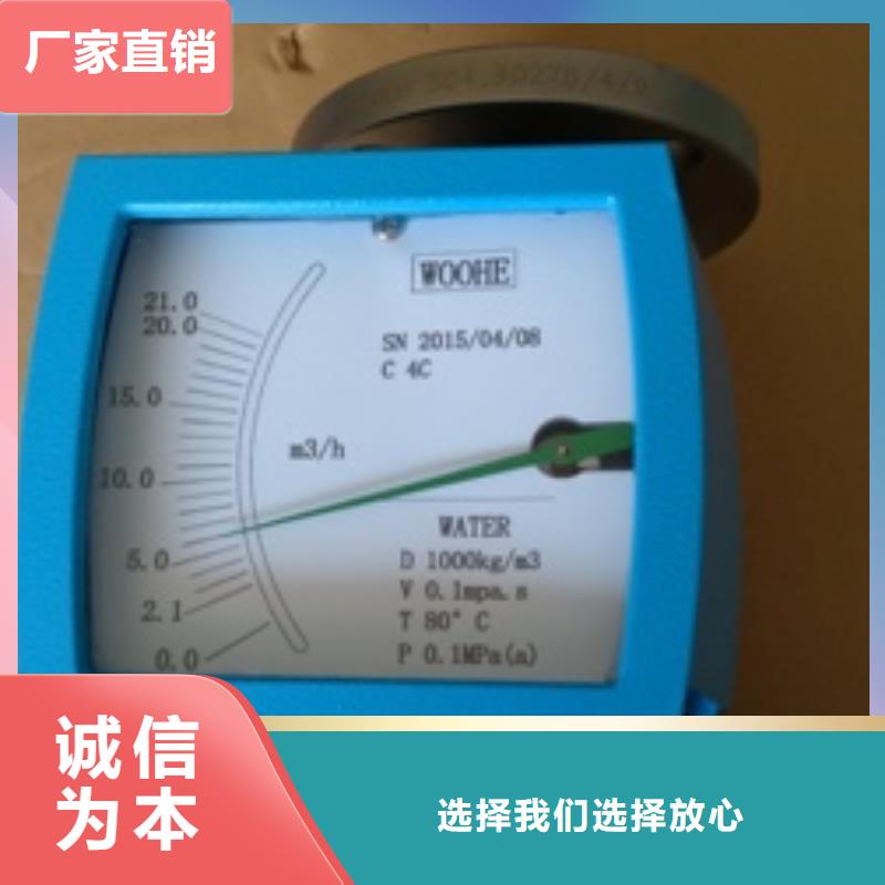 金属浮子流量计恒流阀源厂直接供货