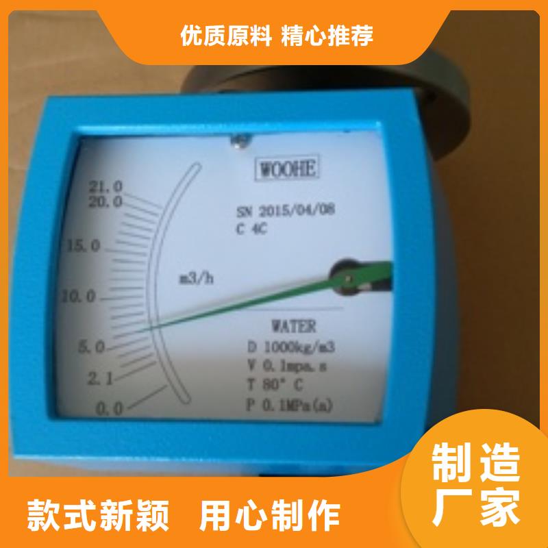 金属浮子流量计恒流阀源厂直接供货