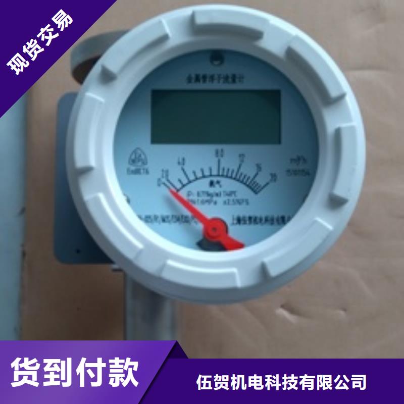 金属浮子流量计恒流阀源厂直接供货