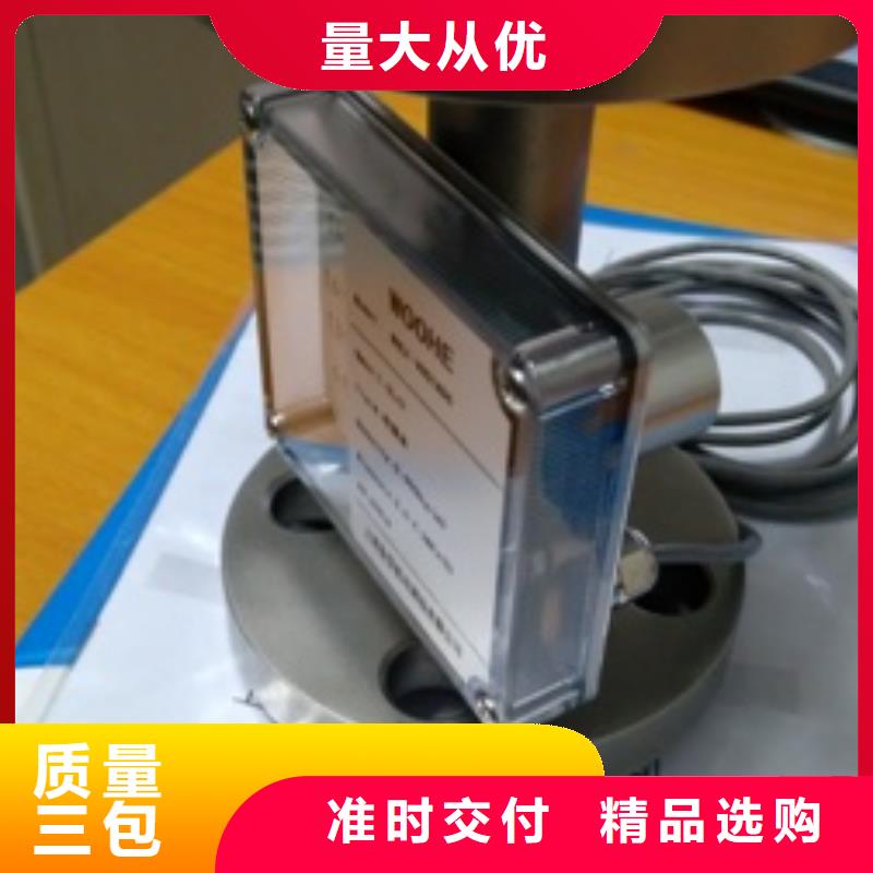 金属管浮子流量计-视频-金属管浮子流量计-湖南省郴州市桂东|苏仙|娄底|衡阳|湘西|岳阳|湘潭当地货源