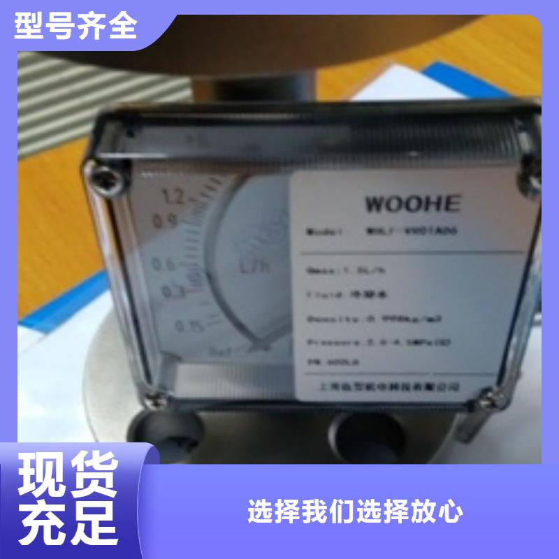 金属浮子流量计恒流阀源厂直接供货