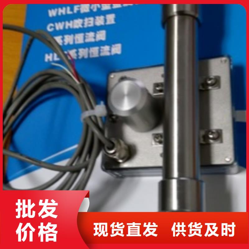 金属浮子流量计,恒流阀对质量负责