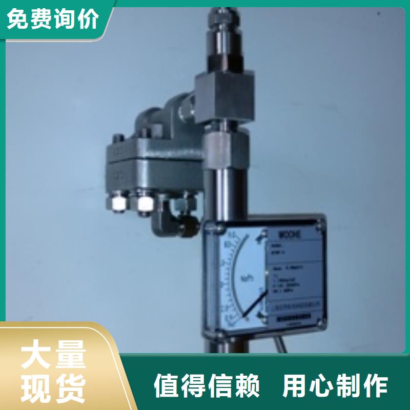 金属管浮子流量计-视频-金属管浮子流量计(伍贺)覆盖地域四川省成都市龙泉驿|大邑|雅安|广元|绵阳|德阳|阿坝|自贡|遂宁