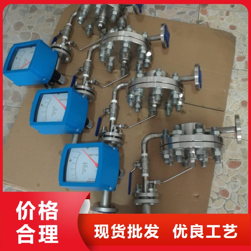 金属管浮子流量计-视频-桐城|怀宁|亳州|淮南|黄山|铜陵|合肥|六安金属管浮子流量计厂家案例-伍贺机电科技(安庆市分公司)