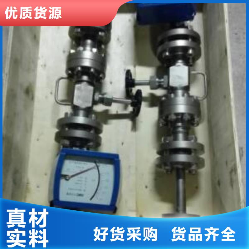 金属管浮子流量计-视频-金属管浮子流量计(伍贺)覆盖地域四川省成都市龙泉驿|大邑|雅安|广元|绵阳|德阳|阿坝|自贡|遂宁