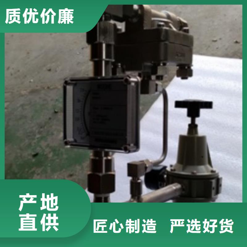 金属管浮子流量计-视频-金属管浮子流量计(伍贺)覆盖地域四川省成都市龙泉驿|大邑|雅安|广元|绵阳|德阳|阿坝|自贡|遂宁