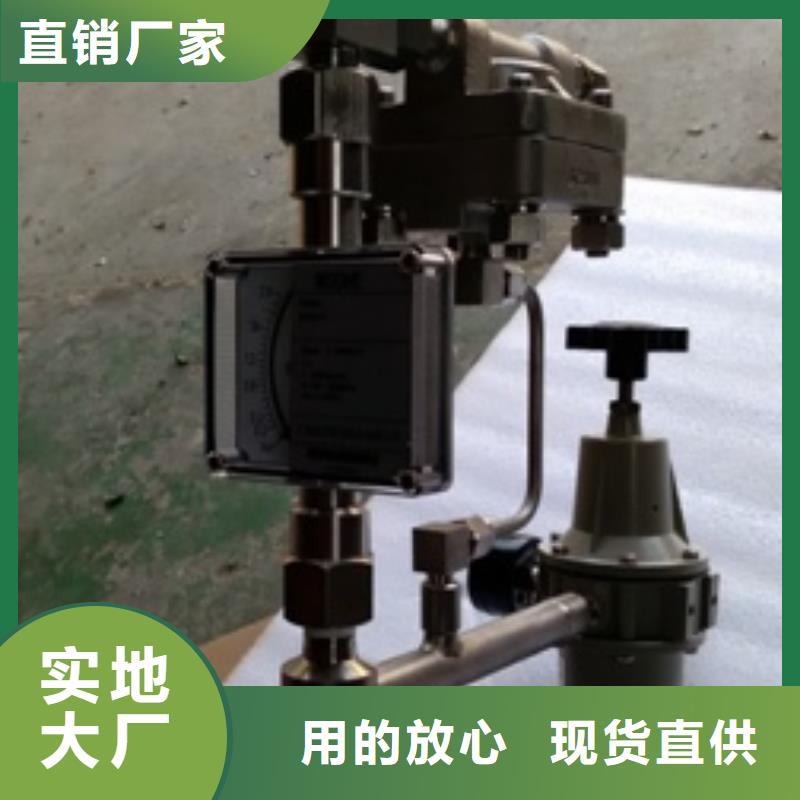金属管浮子流量计-视频-桐城|怀宁|亳州|淮南|黄山|铜陵|合肥|六安金属管浮子流量计厂家案例-伍贺机电科技(安庆市分公司)