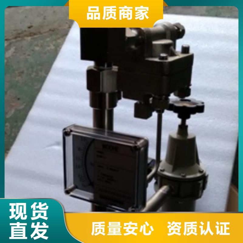 金属管浮子流量计-视频-桐城|怀宁|亳州|淮南|黄山|铜陵|合肥|六安金属管浮子流量计厂家案例-伍贺机电科技(安庆市分公司)