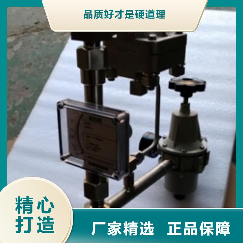 金属管浮子流量计-视频-桐城|怀宁|亳州|淮南|黄山|铜陵|合肥|六安金属管浮子流量计厂家案例-伍贺机电科技(安庆市分公司)