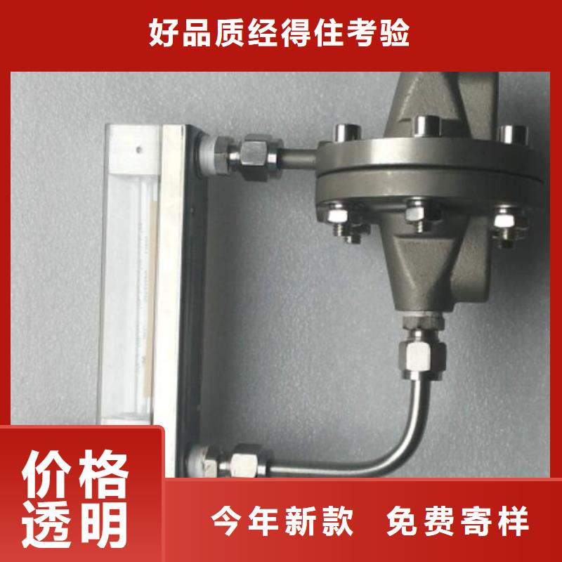 金属管浮子流量计-视频-金属管浮子流量计-西藏山南市(同城)厂家-桑日|扎囊|林芝|日喀则|阿里|昌都|拉萨