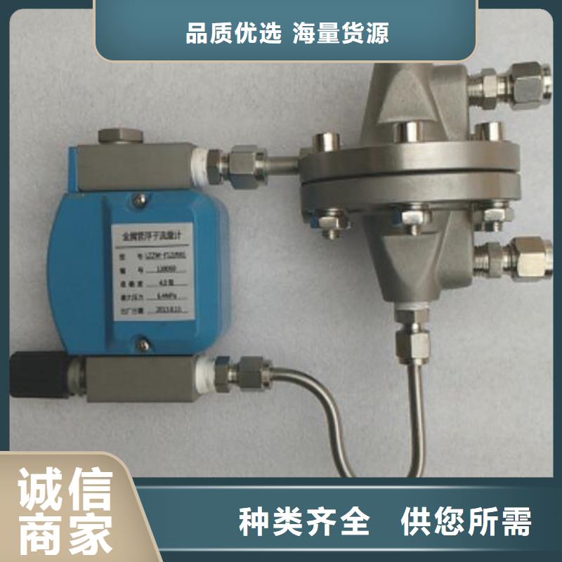 吹扫装置金属管浮子流量计定制零售批发