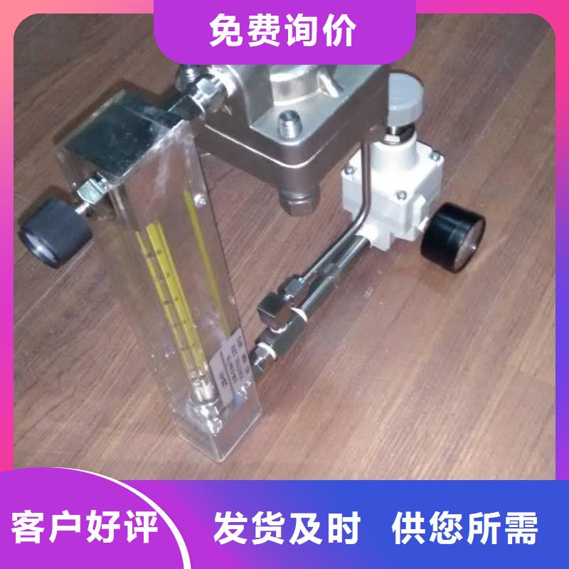 吹扫装置金属管浮子流量计定制零售批发