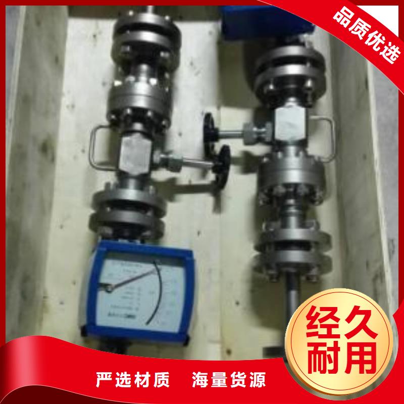 金属管浮子流量计-视频-江苏省淮安市|清河|涟水|徐州|南通|镇江|常州金属管浮子流量计-伍贺