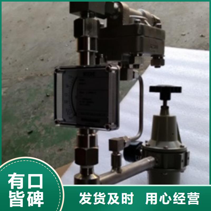 金属管浮子流量计-视频-石首|松滋|恩施|孝感|随州|咸宁|宜昌|黄冈伍贺金属管浮子流量计_ 伍贺机电科技(荆州市分公司)