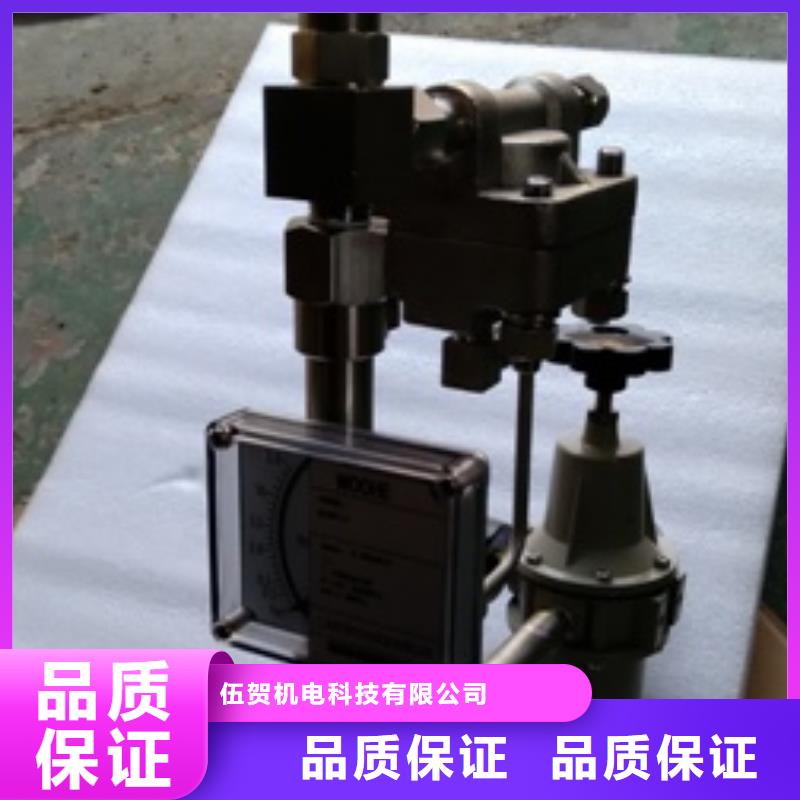 金属管浮子流量计-视频-石首|松滋|恩施|孝感|随州|咸宁|宜昌|黄冈伍贺金属管浮子流量计_ 伍贺机电科技(荆州市分公司)