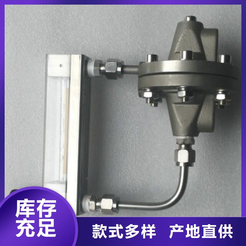 恒流阀金属管浮子流量计品质保障售后无忧