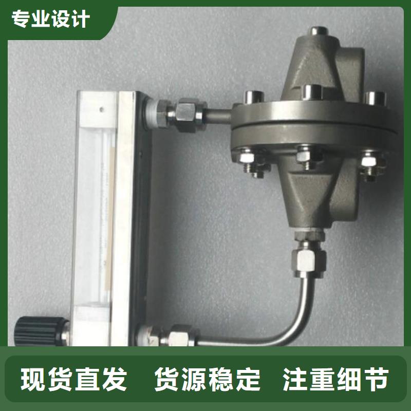 金属管浮子流量计-视频-江苏省淮安市|清河|涟水|徐州|南通|镇江|常州金属管浮子流量计-伍贺