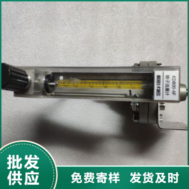 金属管浮子流量计-视频-江苏省淮安市|清河|涟水|徐州|南通|镇江|常州金属管浮子流量计-伍贺