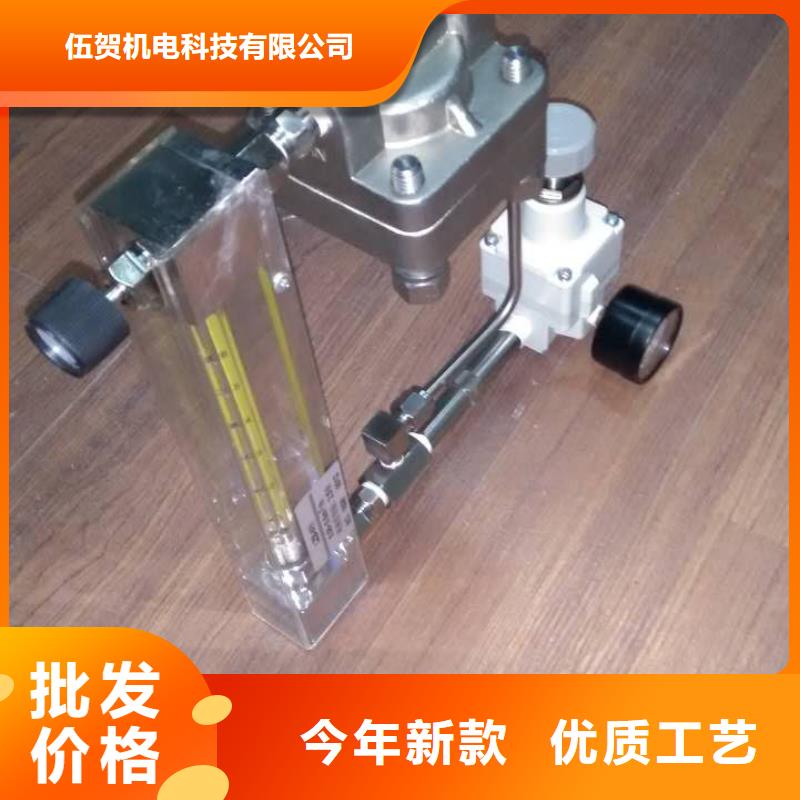 恒流阀金属管浮子流量计品质保障售后无忧