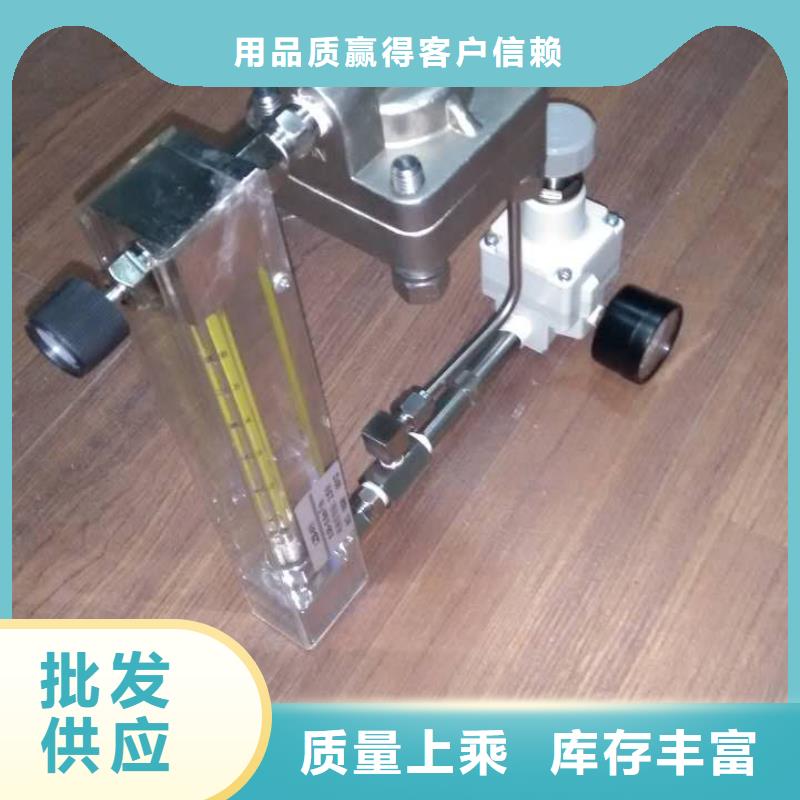 金属管浮子流量计-视频-江苏省淮安市|清河|涟水|徐州|南通|镇江|常州金属管浮子流量计-伍贺