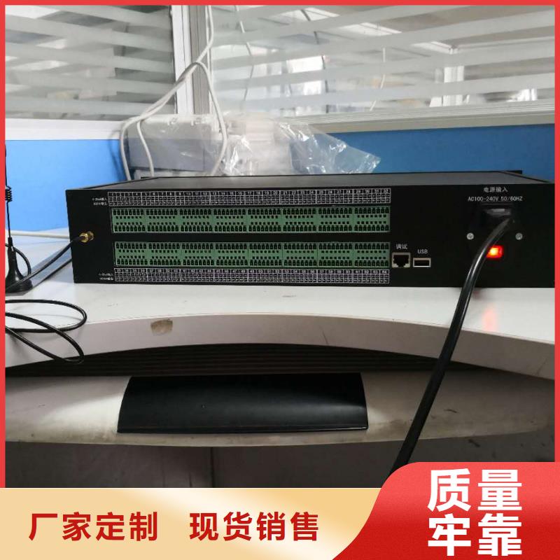 温度无线测量系统红外探头按需定制真材实料