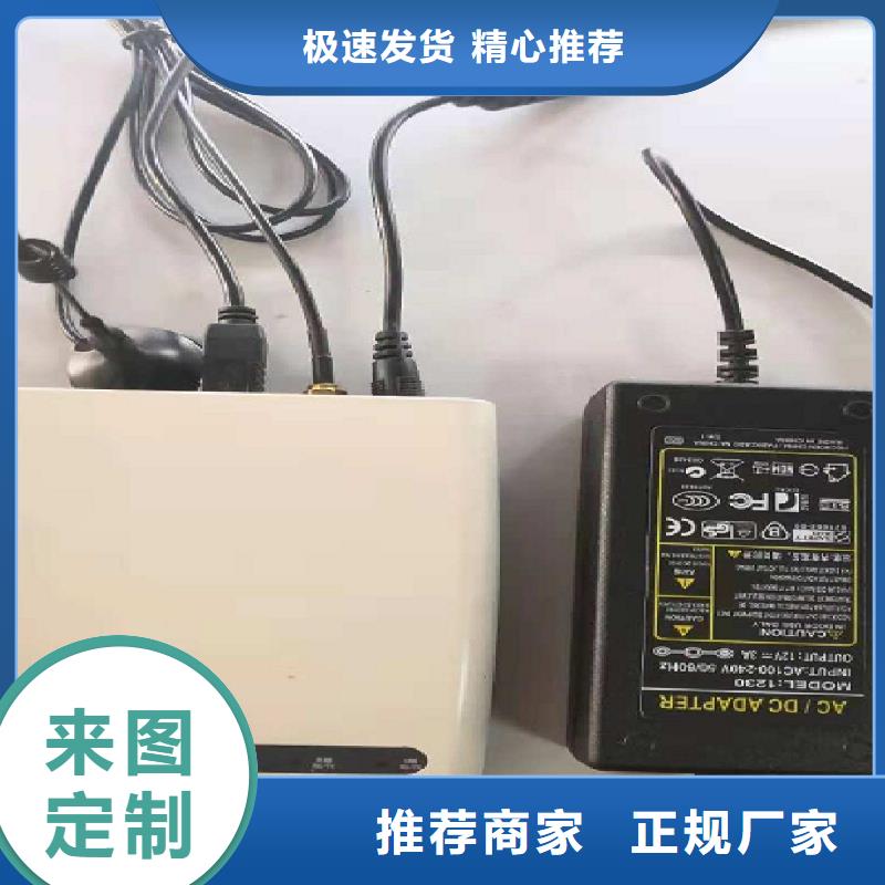温度无线测量系统【IRTP300L红外测温传感器】品质保障价格合理