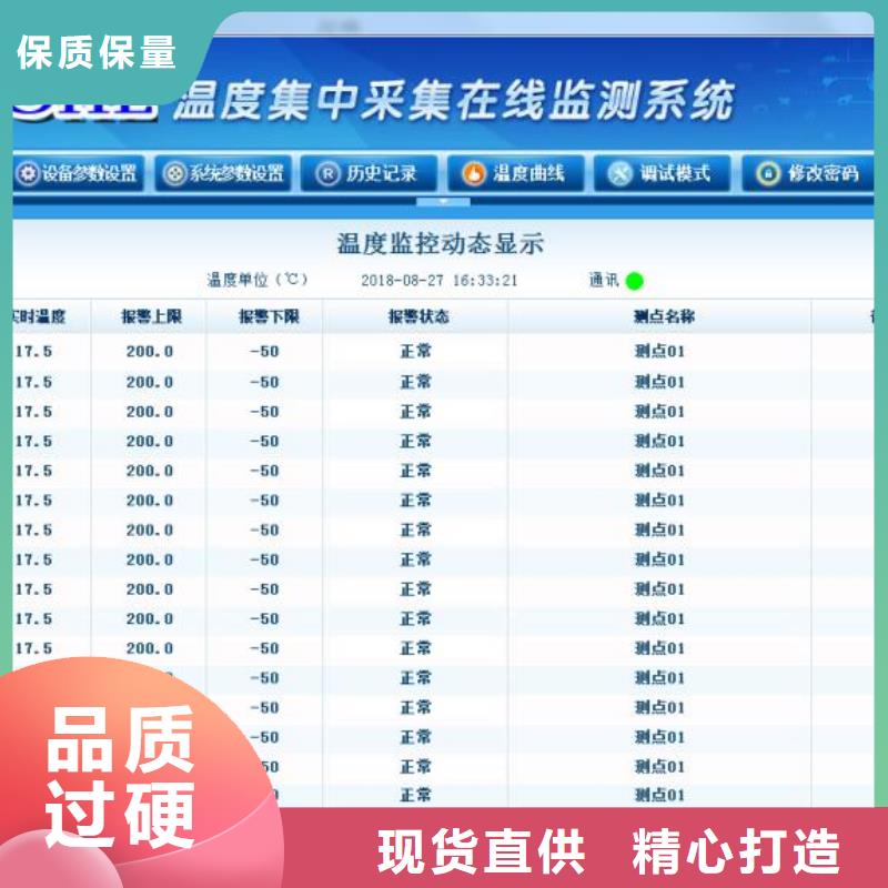 温度无线测量系统吹扫装置资质认证