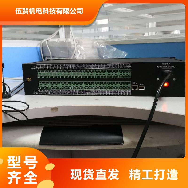 温度无线测量系统适用范围广