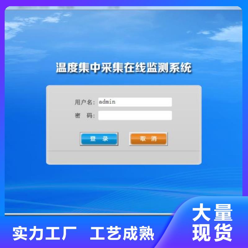金属管浮子流量计-视频-金属管浮子流量计-伍贺机电科技(西藏分公司)服务区域山南|那曲|林芝|昌都|日喀则|拉萨