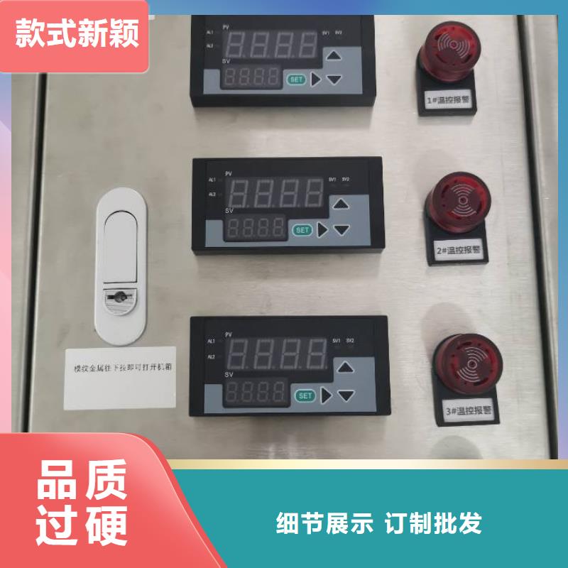 温度无线测量系统金属转子流量计规格型号全