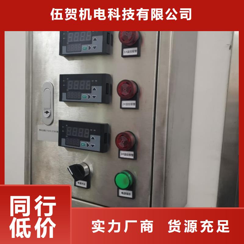 温度无线测量系统红外探头产地工厂