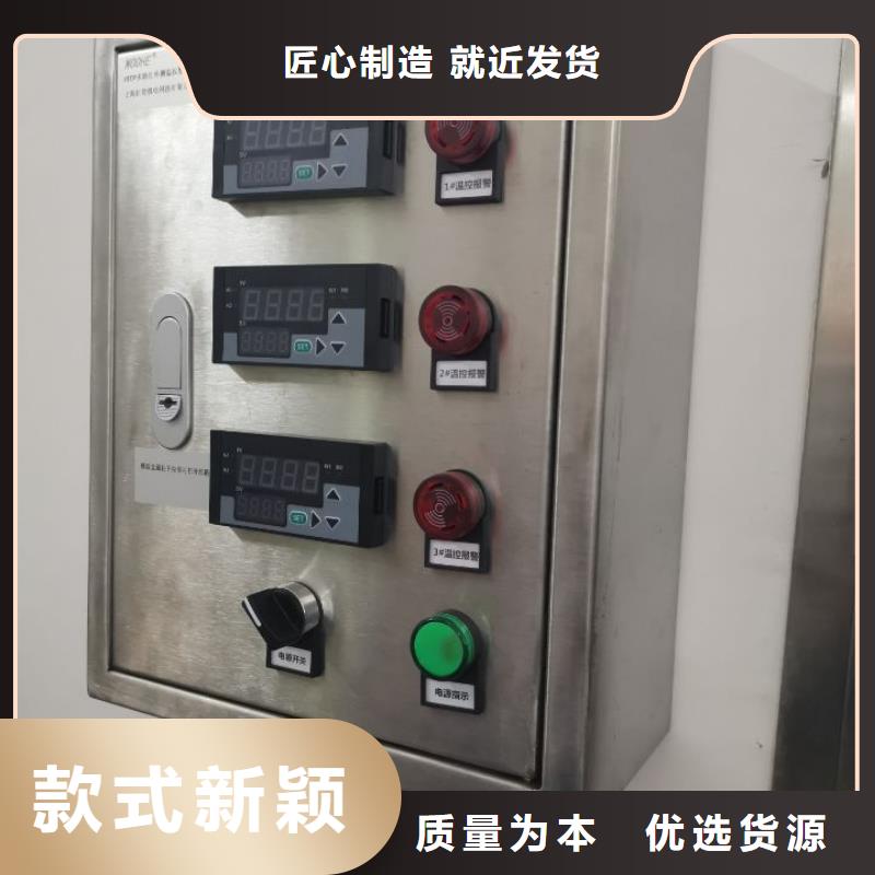 温度无线测量系统-金属管浮子流量计值得买