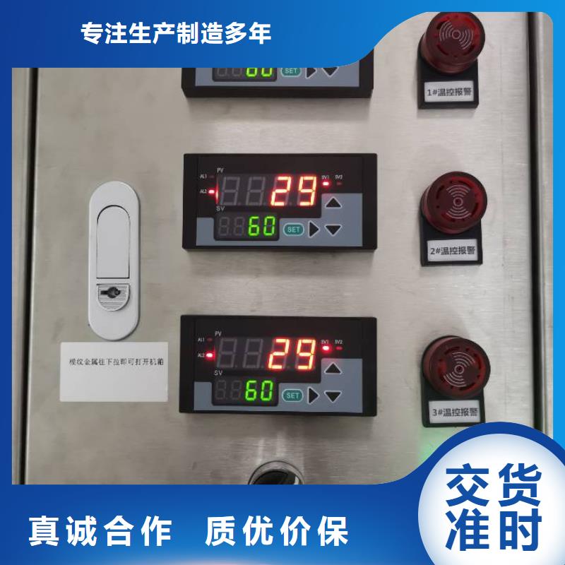 金属管浮子流量计-视频-金属管浮子流量计-伍贺机电科技(西藏分公司)服务区域山南|那曲|林芝|昌都|日喀则|拉萨
